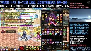 年套/回归打造/增幅碰瓷