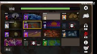 鹅鸭杀手游包包兄的直播间