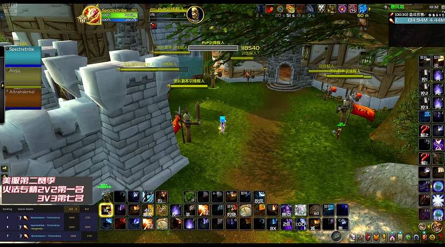 WG-美服-国服火法PVP