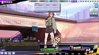 街头篮球 一起备考pte英语