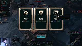 我在海克斯乱斗拆盲盒