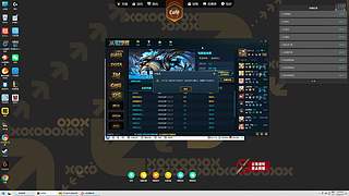 青云雷鸣的直播间