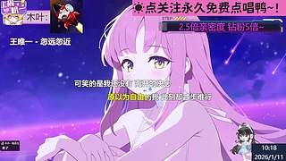 直播☀钻粉五倍！！~