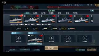 a一苇渡江的直播间