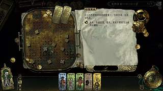 苏丹的游戏 12498126