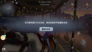 好想当年锦的狗啊的直播间