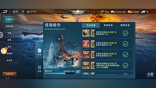 丧彪的巅峰生存