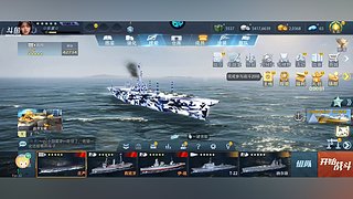 安吉利昂的直播间