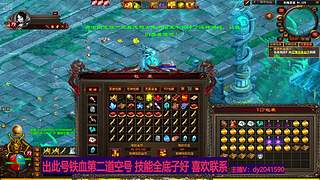 铁血一区 无限激情