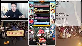 #狼人杀正式#新手导师