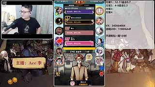 #狼人杀官方#新手导师