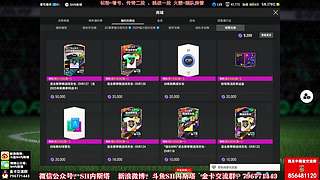 内斯塔~双倍亲密度~开卡、看号~