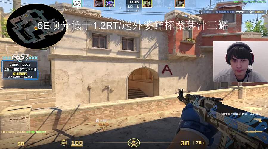 完美第一启动！