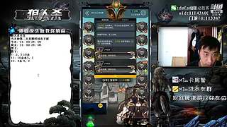 声音好听的必胜客#在规狼人杀#