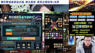 新号打造  练级 看号提升~