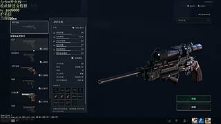 晚上八点来赏金赛