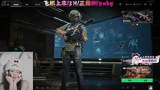 三角洲/pubg 都可（有车位）
