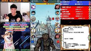 萌新导师 5阶狼王 秋田昊！