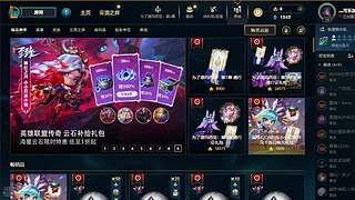 新的年 冲云顶了