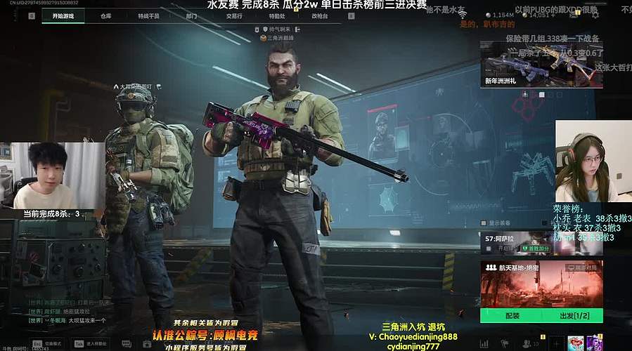 今天随便玩玩 4913098