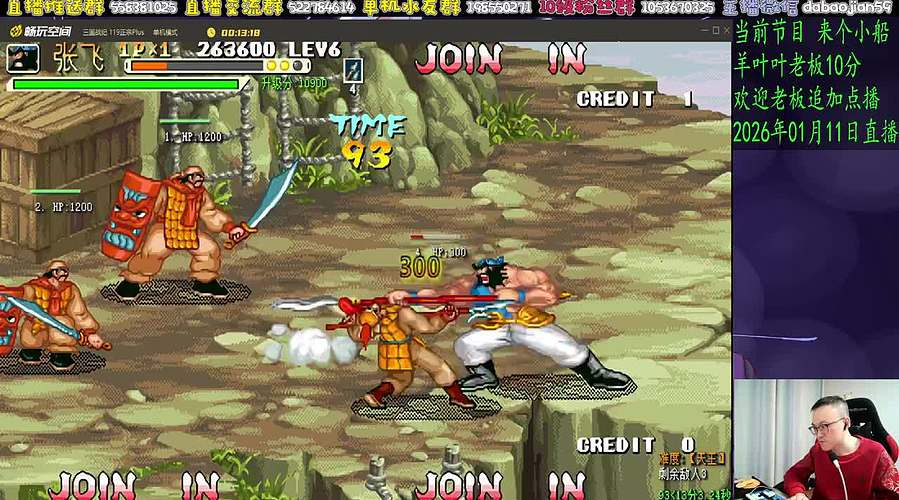 今晚社团休息 随意玩玩~~~~