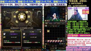 年套打造！狄瑞吉毕业！！！