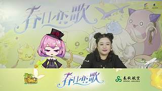 冒险岛元旦直播即被要于31号13:30开始