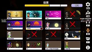 全DY家庭地位最高的男人