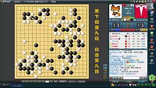 下下棋！收集实战消息