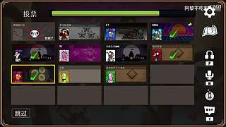 激情鹅鸭杀，我铁好人