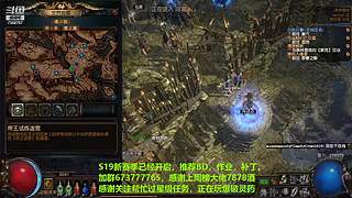 老树找回斗鱼密码了