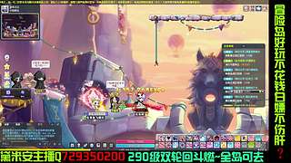 黛米安双轮回练级8年主播（轮回斗燃25）