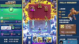 安排天梯上分/能加创作者代码（早上十点播