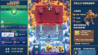 【直播】安排天梯上分/能加创作者代码