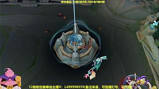 单排王者上荣耀，本人在播，机制没改