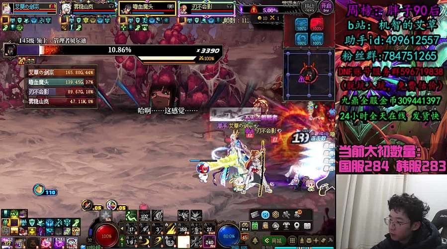 寻找第二把狄瑞吉武器