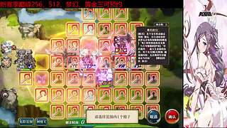 (梦幻模拟战手游)佛系工程师的直播间