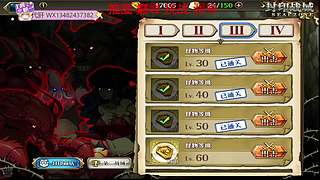 新神契 挑战 推图 巅峰 速肝