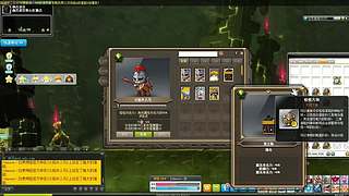 【白老师】录播中