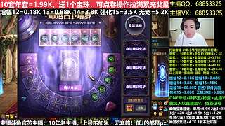 年套打造/增幅11-16/账号辟邪玉