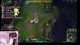 广州甜御，国服全区日服