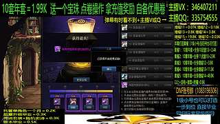 年套增幅龙袍回归打造