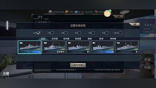 登录者征服海盗王的直播间