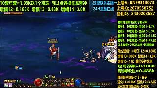 预约年套打造无任何套路