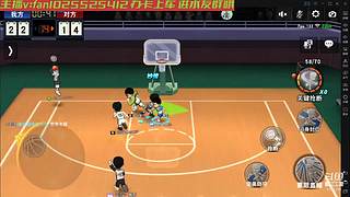 整！喷子的篮球