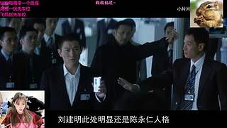 周末玩反电诈模拟器