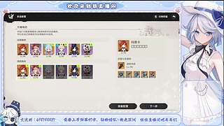 探索/免费幽境6/深渊12.