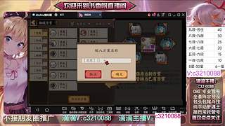 藏宝阁找号调号斗技魂土