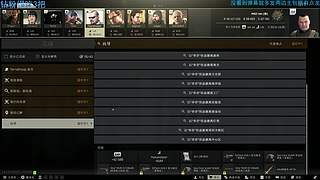 监狱典狱长他哥