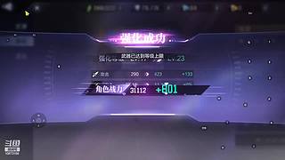 流放之路萌新来咯